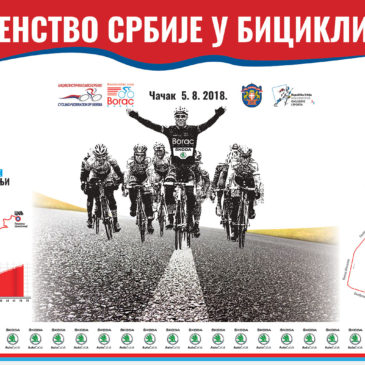 Čačak domaćin prvenstva Srbije u biciklizmu u disciplini brdska i kriterijumska ( ulična trka ) vožnja 5.8.2018.godine