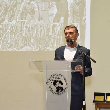 Sportski spomenar – Radio Beograd 1